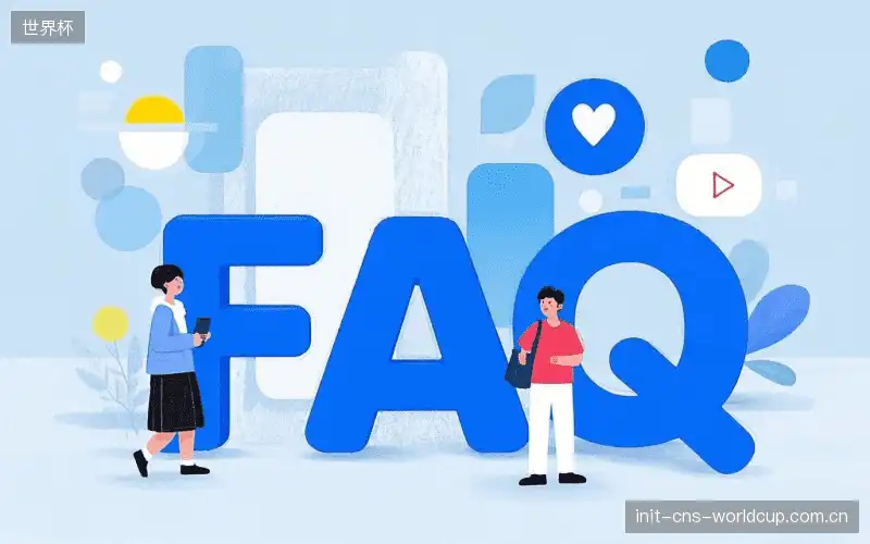 赛事直播手机观看FAQ