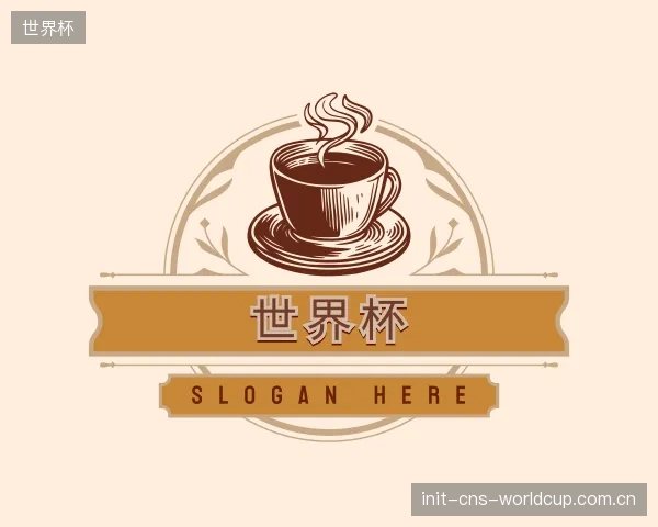 发现世界杯中心